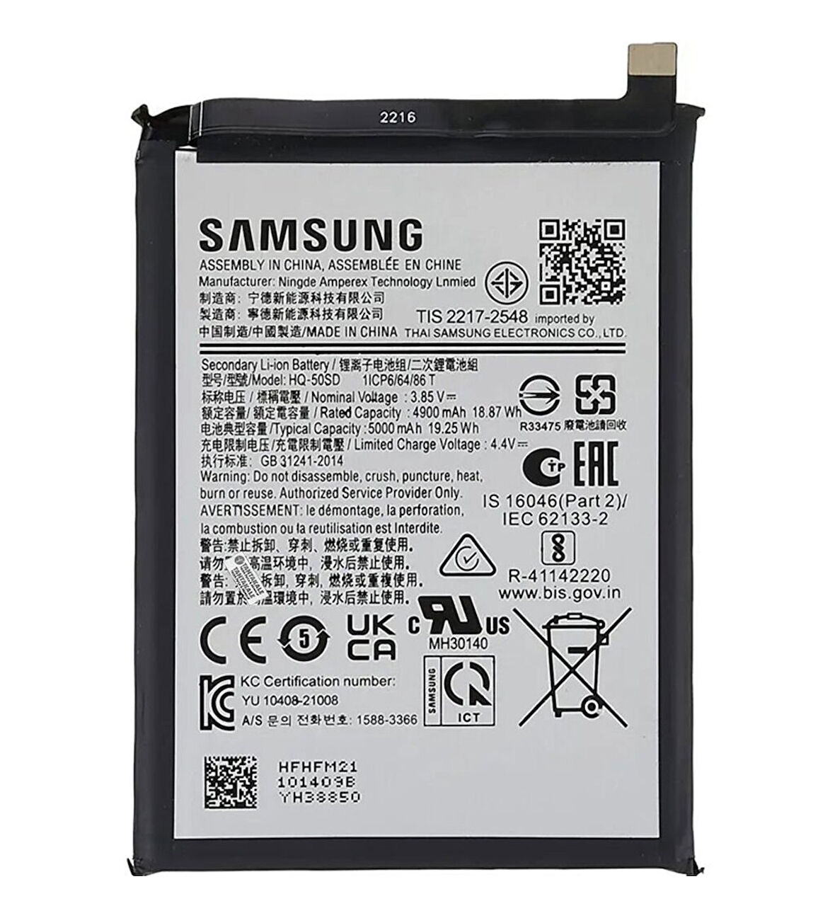 SAMSUNG A03 BATARYA PİL