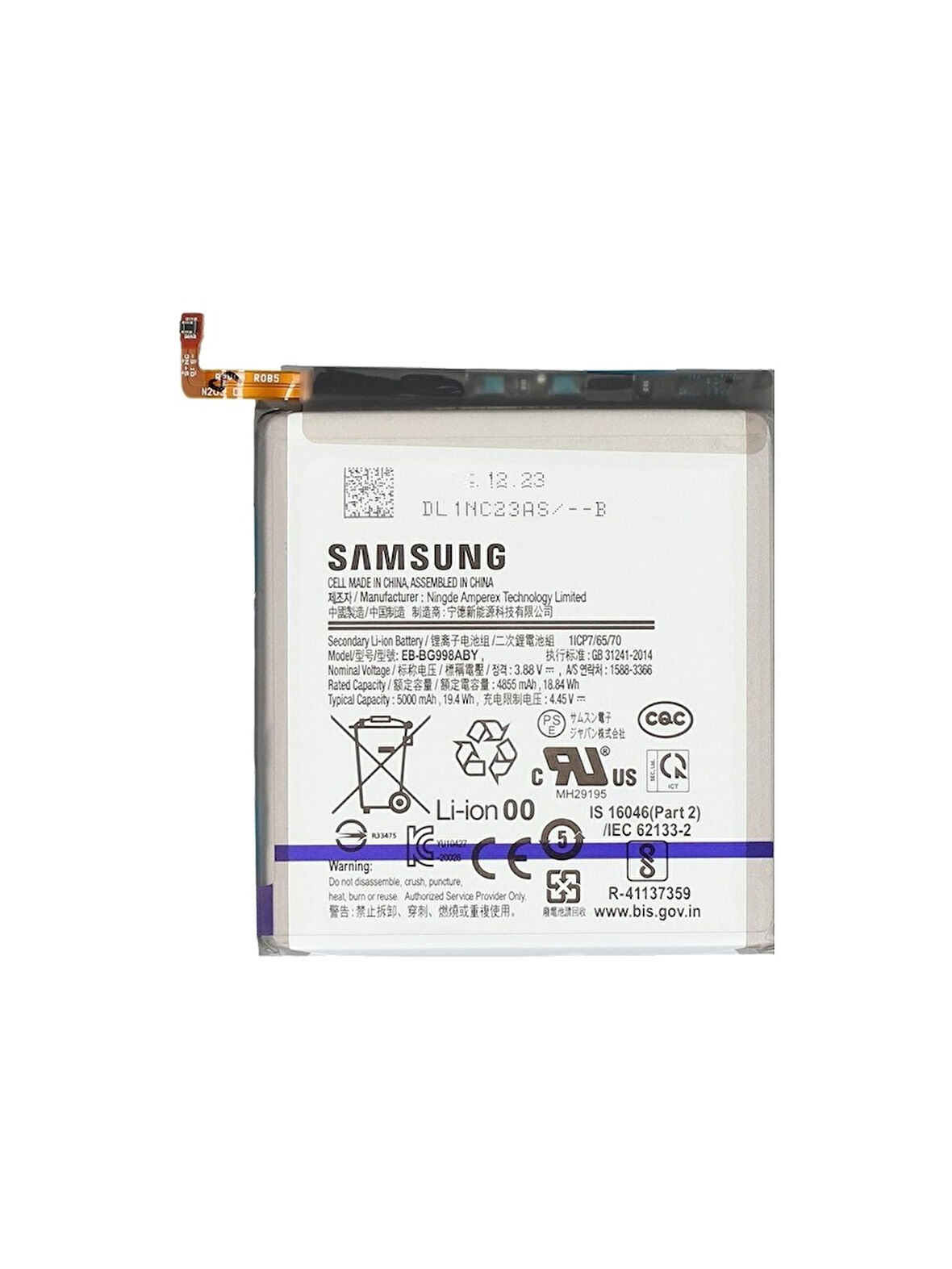 SAMSUNG S21 ULTRA BATARYA PİL