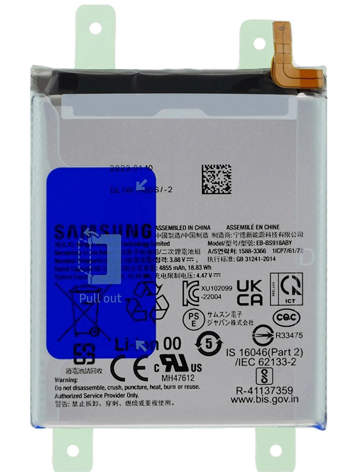  SAMSUNG  BATARYA PİL S23 ULTRA