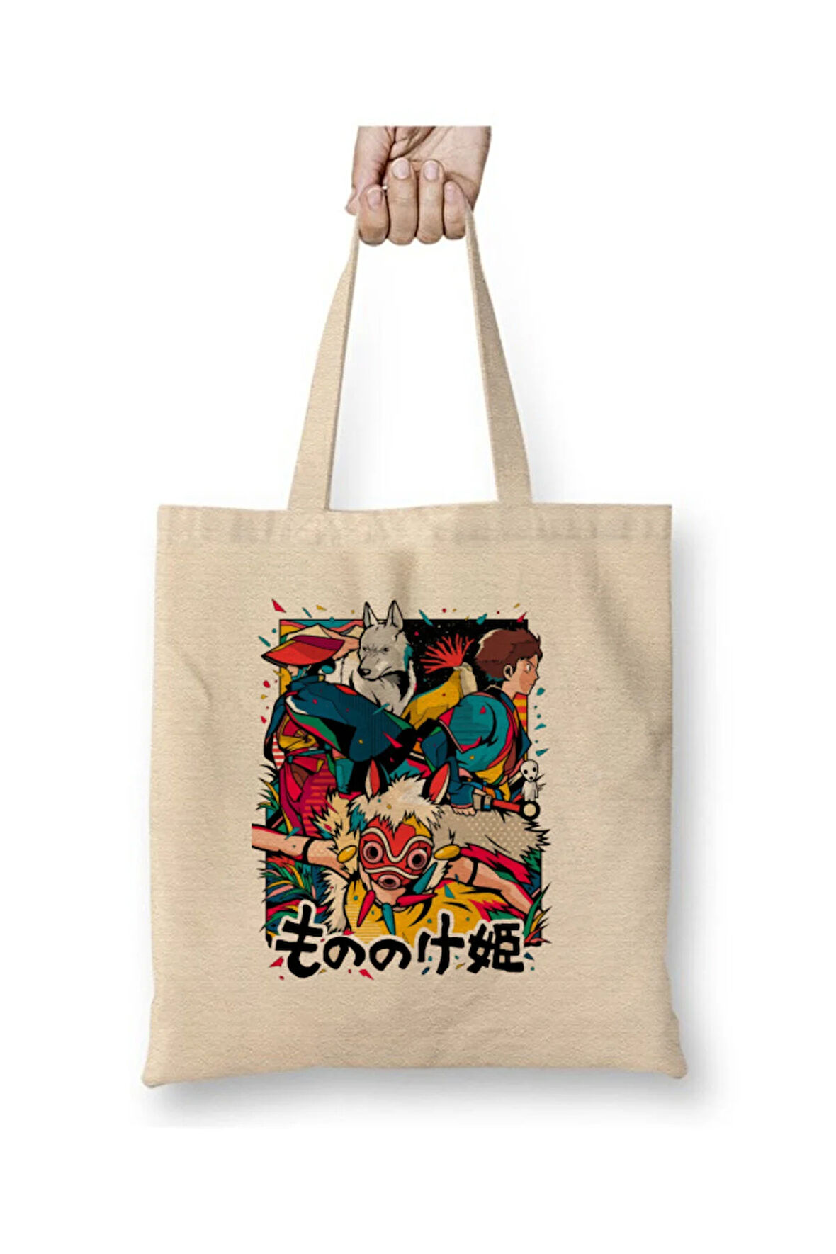 Prenses Mononoke Beyaz Bez Çanta Uzun Saplı Alışveriş Çantası Plaj Çantası