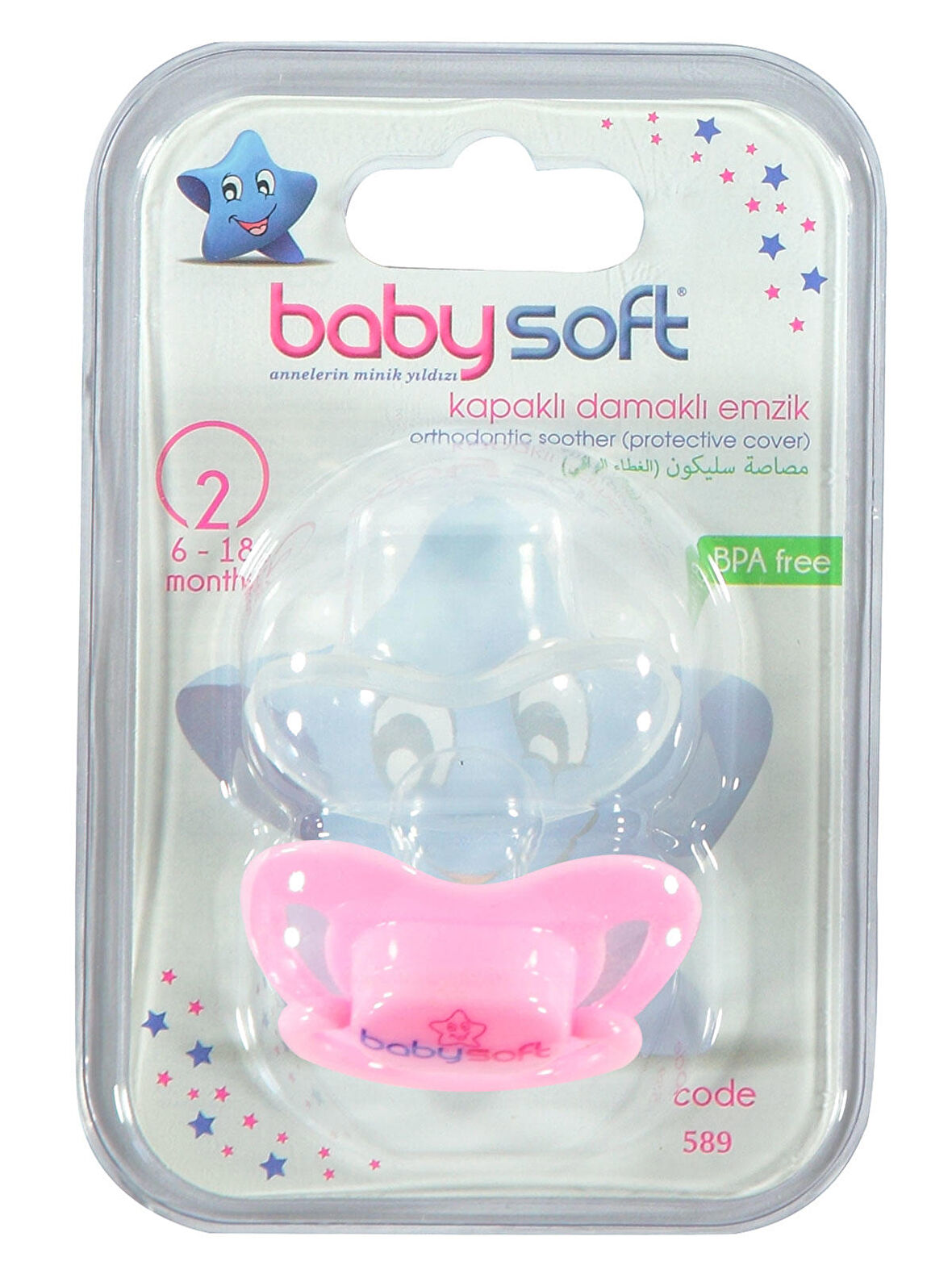 Baby Soft Kapaklı Damaklı Emzik 6-18 Ay Pembe