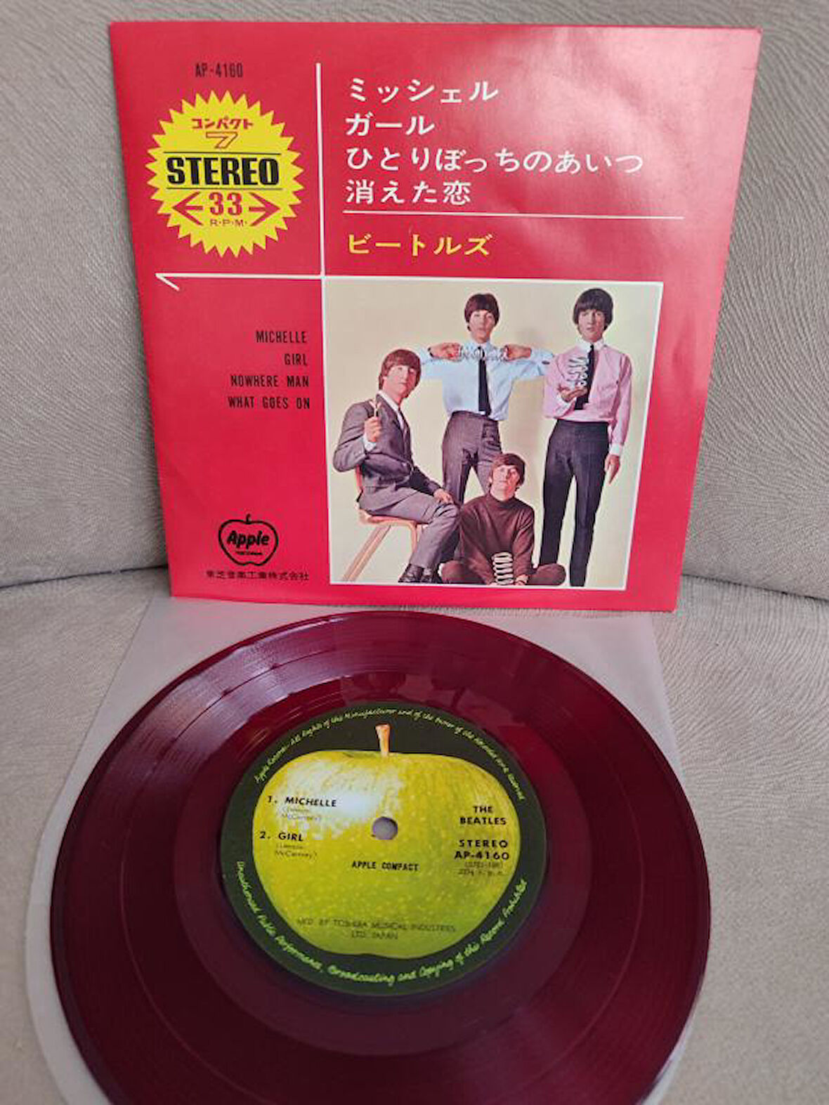 BEATLES - Michelle - 1973 Japonya  Basım  33lük Mini LP Plak - KIRMIZI - Nadir 2. el