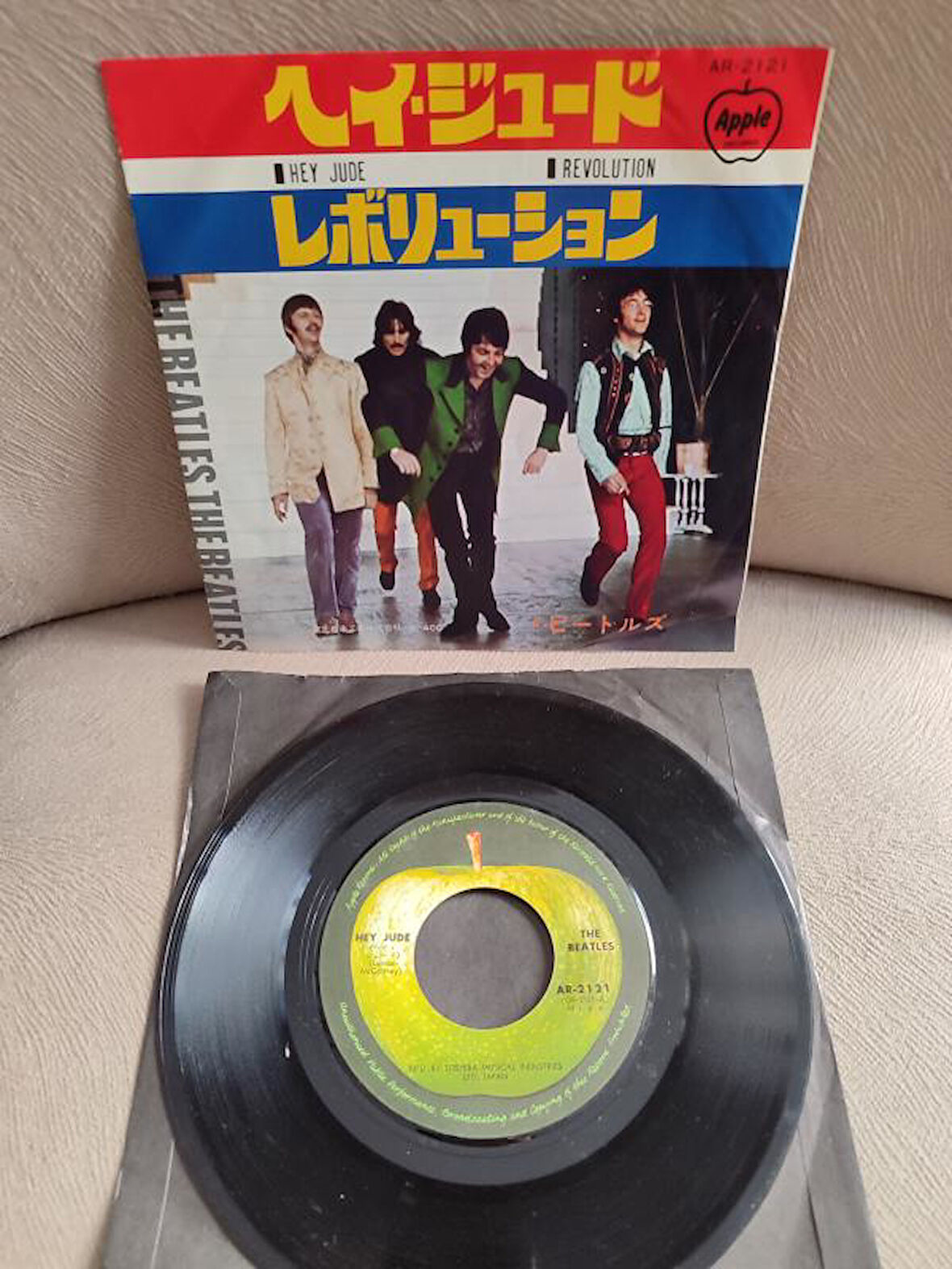 BEATLES - Hey Jude - 1968 Japonya  Basım 45lik Plak - Apple - 2. EL
