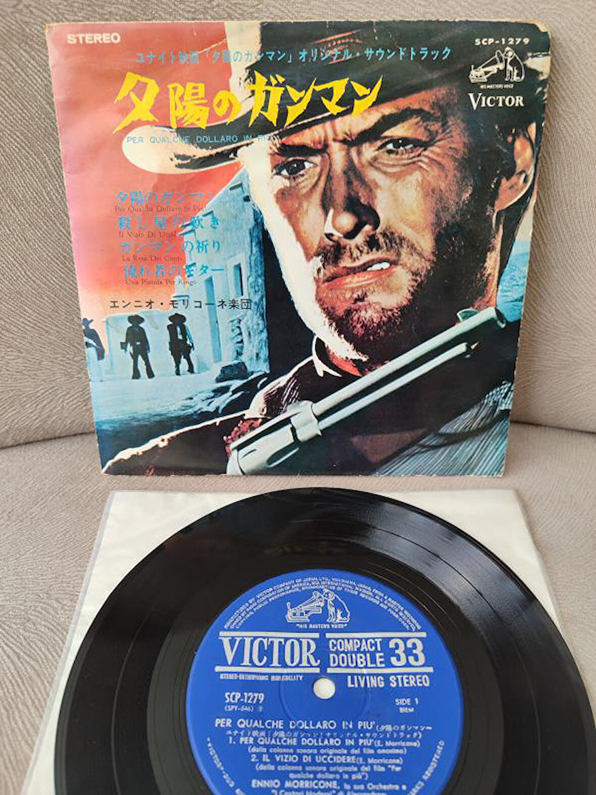 BİR KAÇ DOLAR İÇİN - Soundtrack  1967 Japonya Basım 33lük Mini LP Plak / 4 Parçalık 2. el