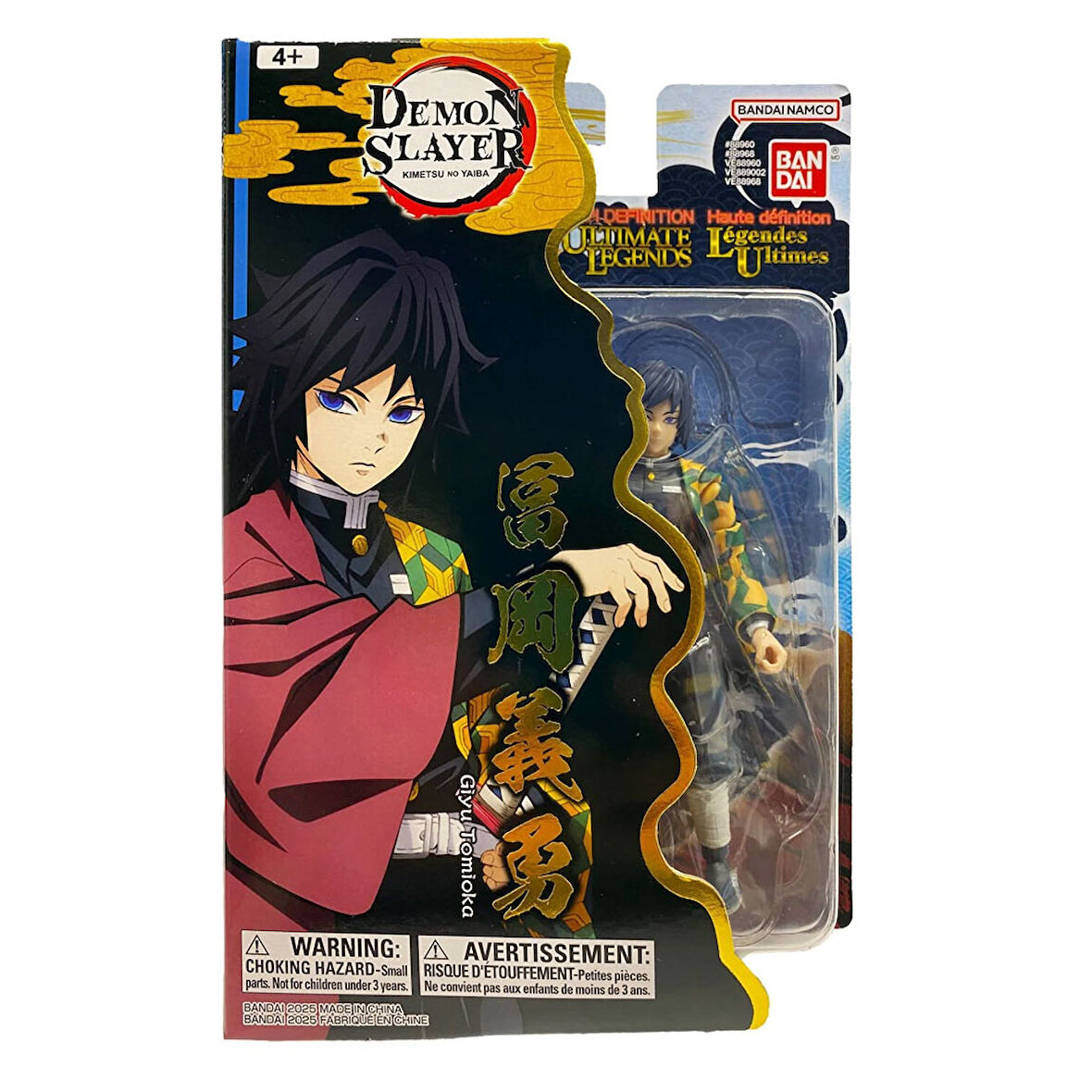 Demon Slayer Ultimate Legends HD Serisi 13 cm Giyu Figür BUL88968