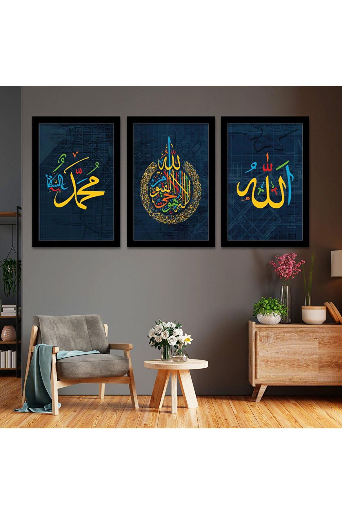 Elif Lam Mim Dini Mdf Tablo Ve Saat Kombin