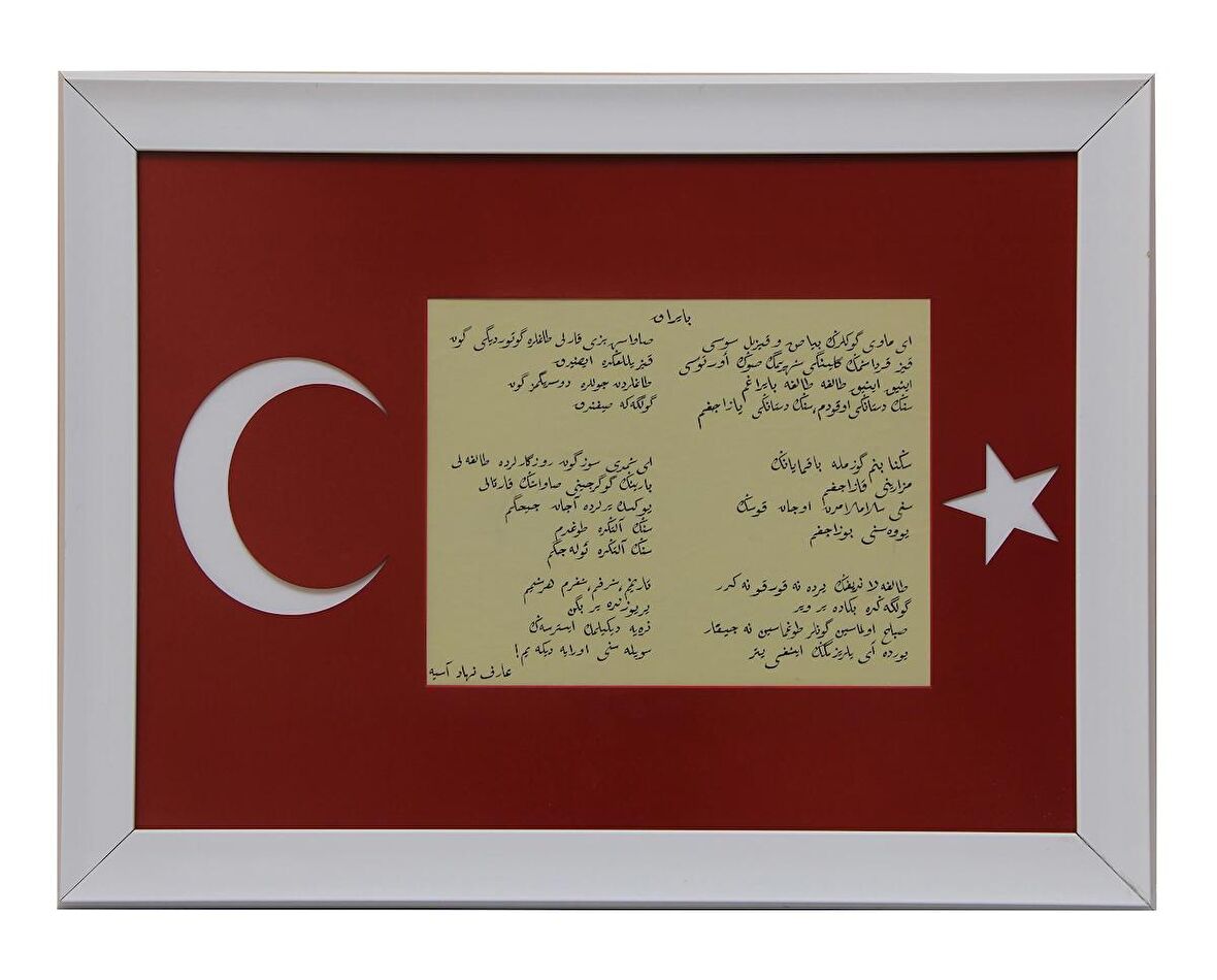 RİKA YAZI HAT TABLO