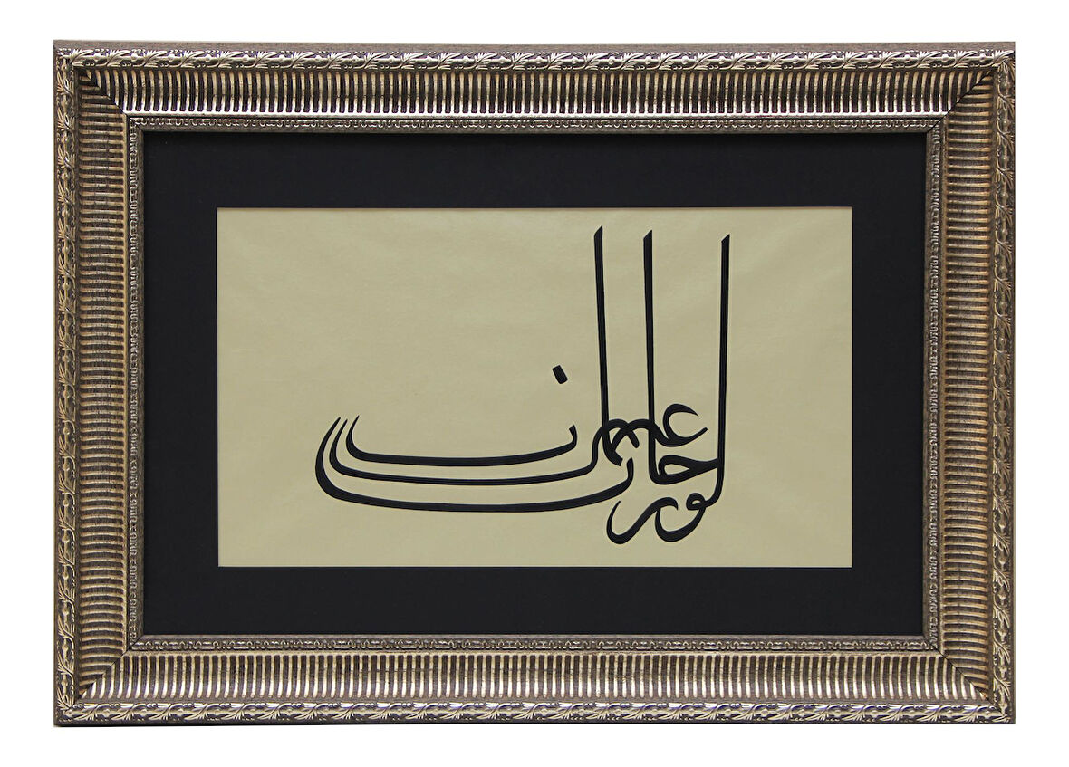 HÜSN-İ HAT TUĞRA TABLO “Orhan Gazi’nin Tuğrası” 64x46 cm