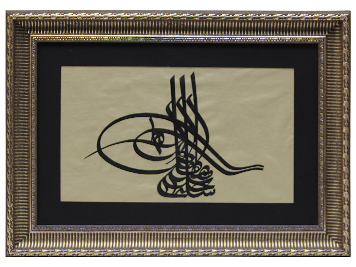 HÜSN-İ HAT TUĞRA TABLO “Sultan III. Selim’in Tuğrası” 64x46 cm