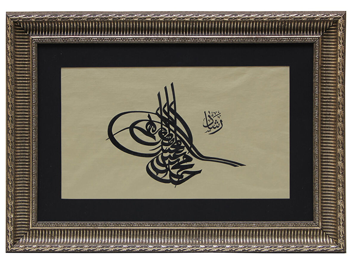 HÜSN-İ HAT TUĞRA TABLO “Sultan Mehmed Reşad’ın Tuğrası” 64x46 cm