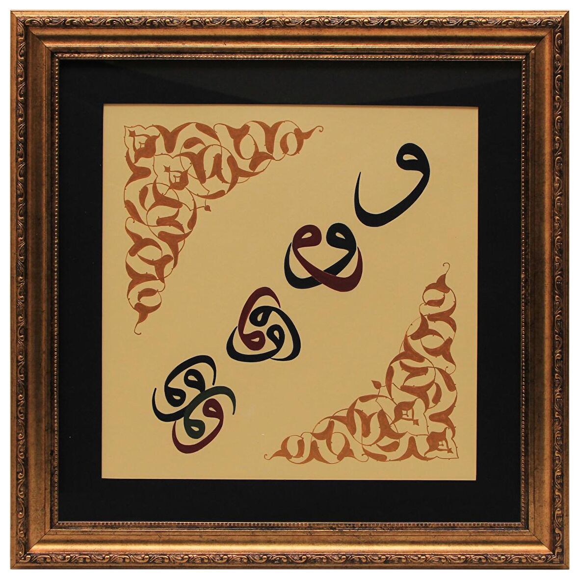 SÜLÜS YAZI HAT TABLO