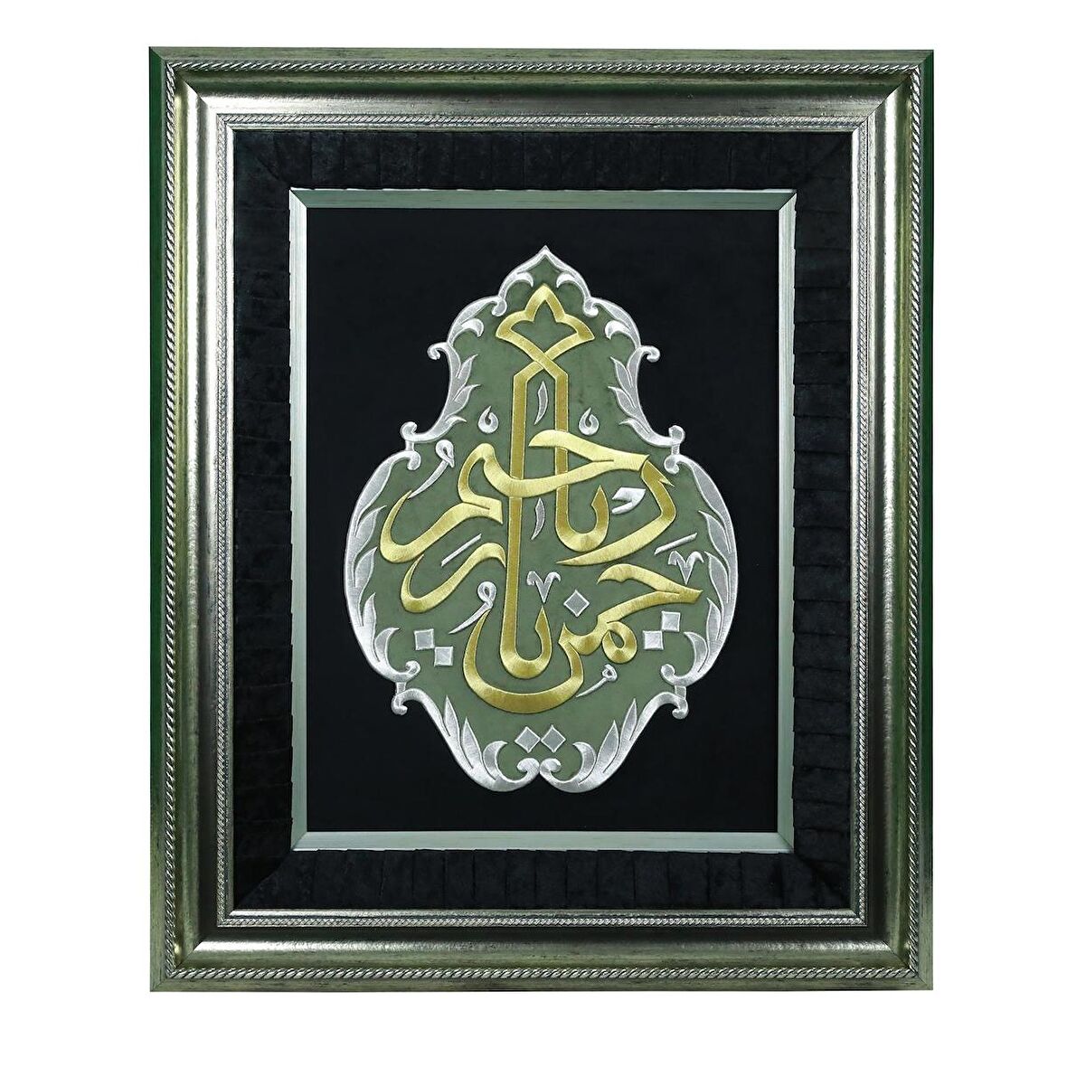 YA RAHMAN YA RAHİM MARAŞ İŞİ TABLO