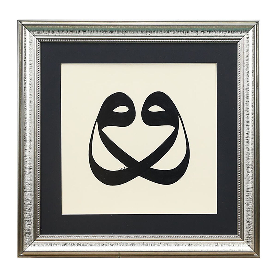 e38 EL İŞÇİLİĞİ  SÜLÜS ÇİFTE VAV HÜSN-İ HAT TABLO 52*54 cm - 6195