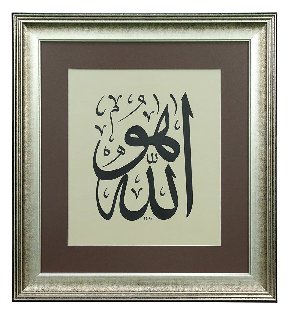 e38 EL İŞÇİLİĞİ  ALLAH HU SÜLÜS YAZI TEKNİĞİ HÜSN-İ HAT TABLO 55x45 CM - 6322