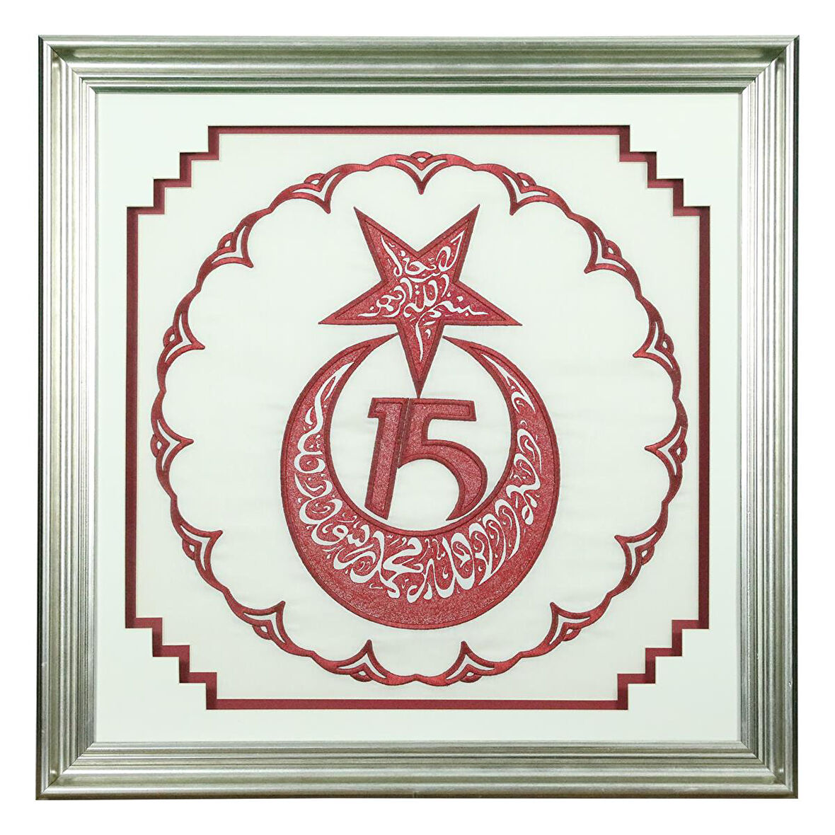 e38 EL İŞÇİLİĞİ KELİME-İ TEVHİD VE BESMELE-İ ŞERİF MARAŞ İŞİ  TABLO 85x85 CM - 6367