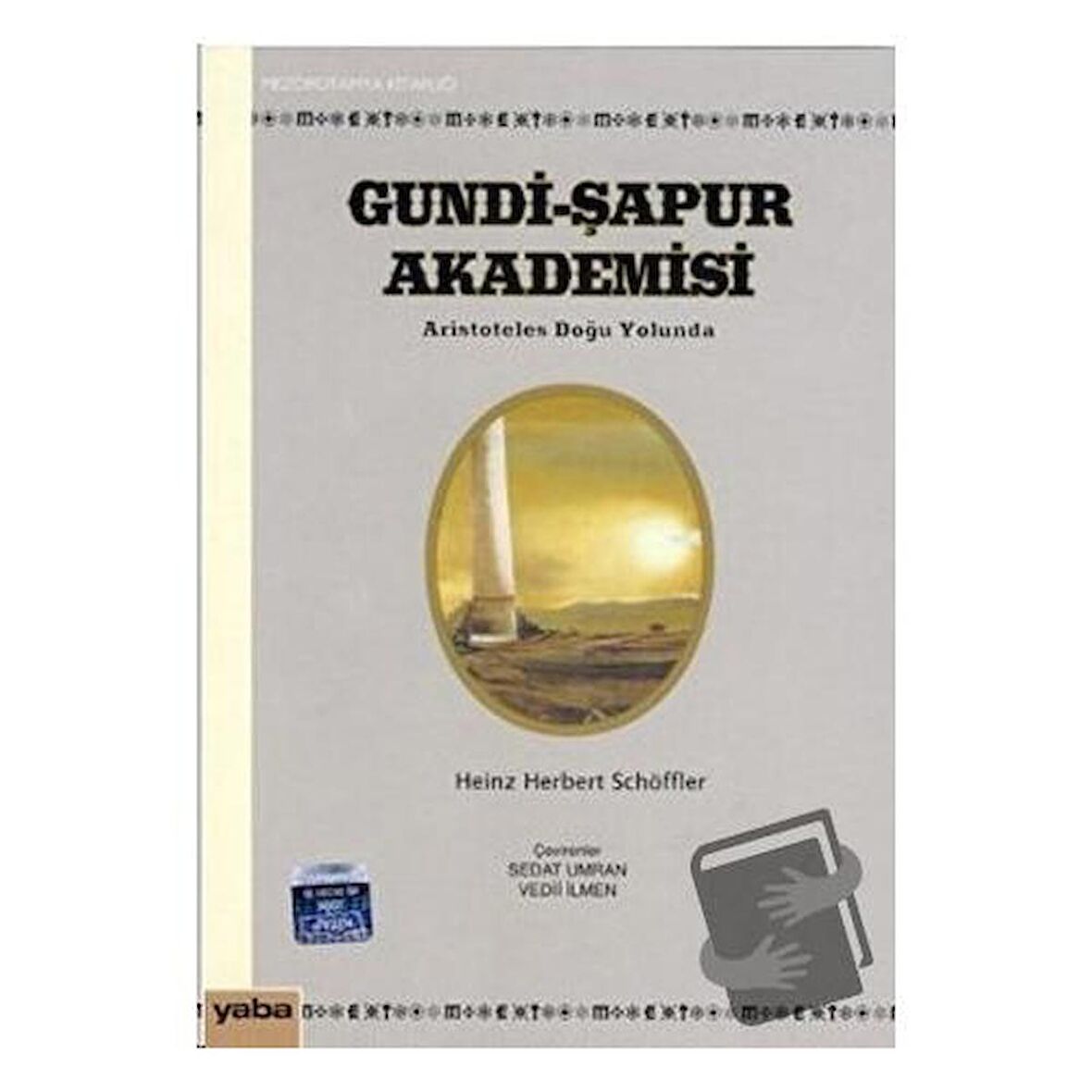 Gundi-Şapur Akademisi