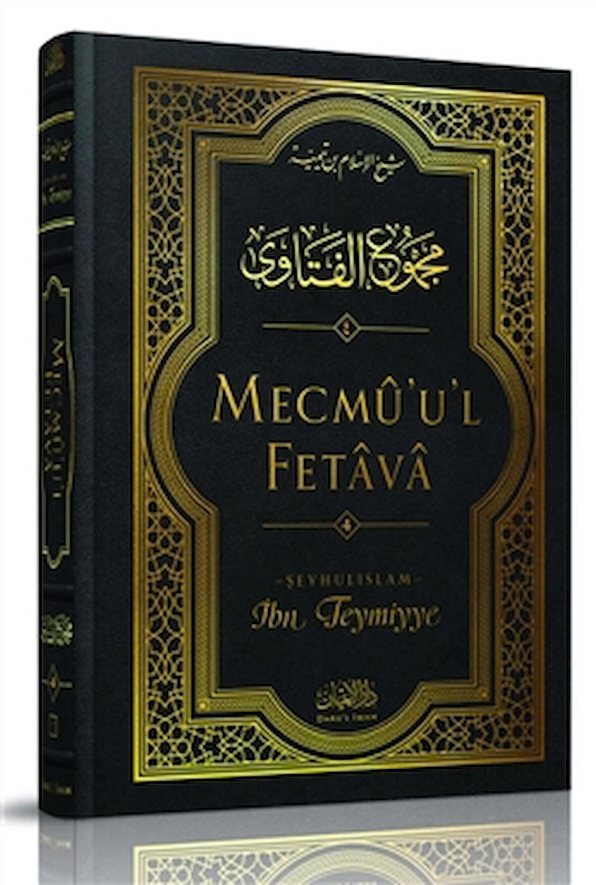 Mecmü'u'l Fetava (4.Cilt)