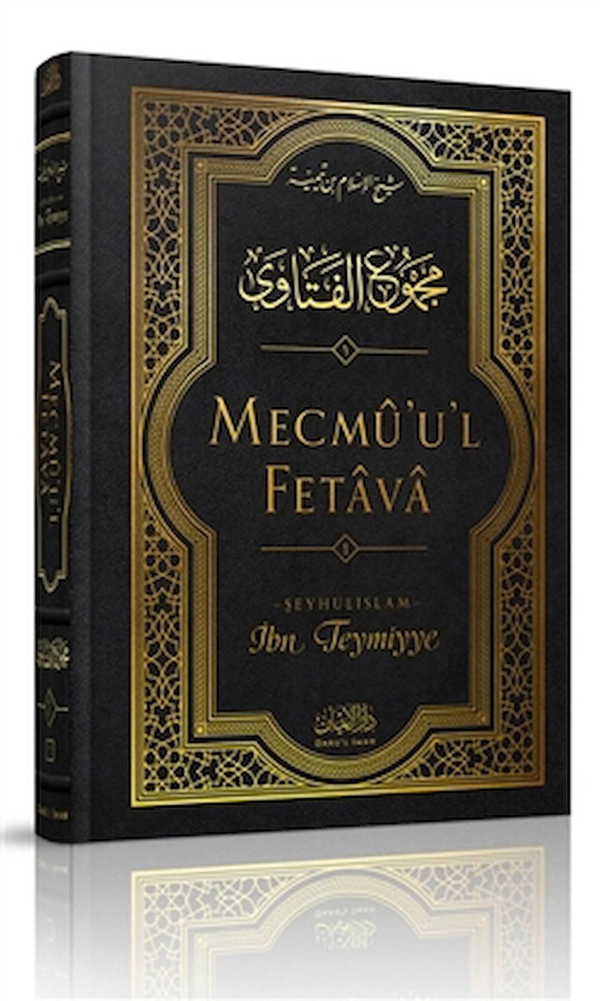 Mecmü'u'l Fetava (1. Cilt)