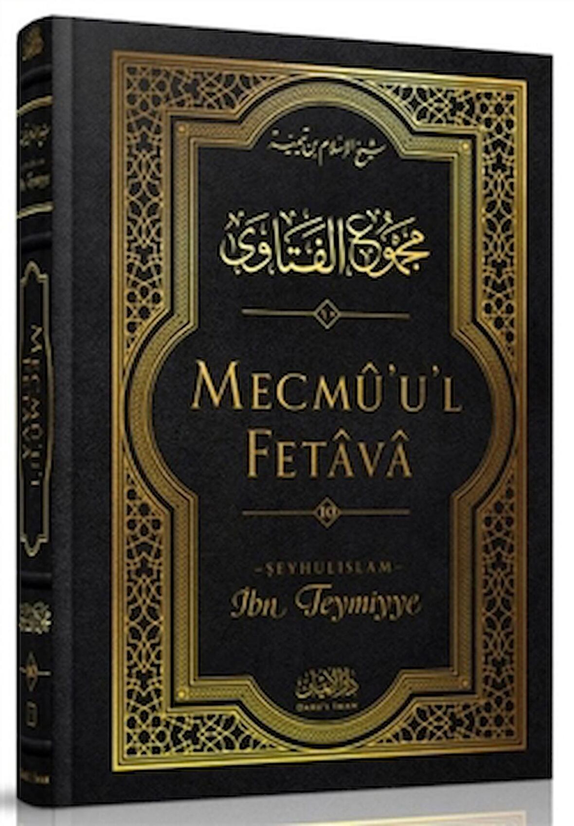 Mecmü'u'l Fetava (10. Cilt)