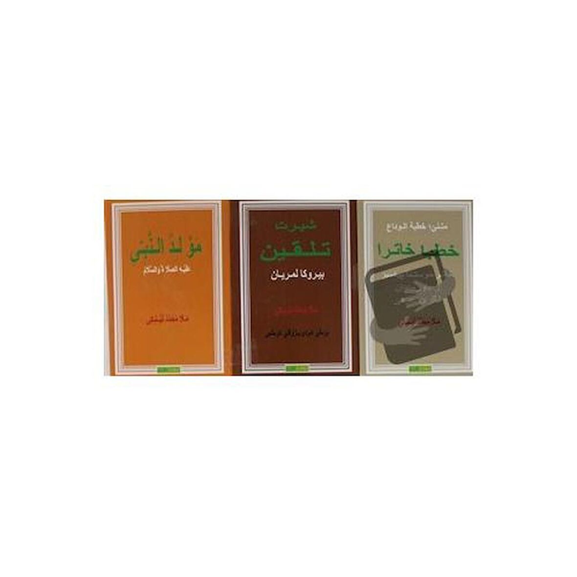 Neynika Baweriye 3 Kitap