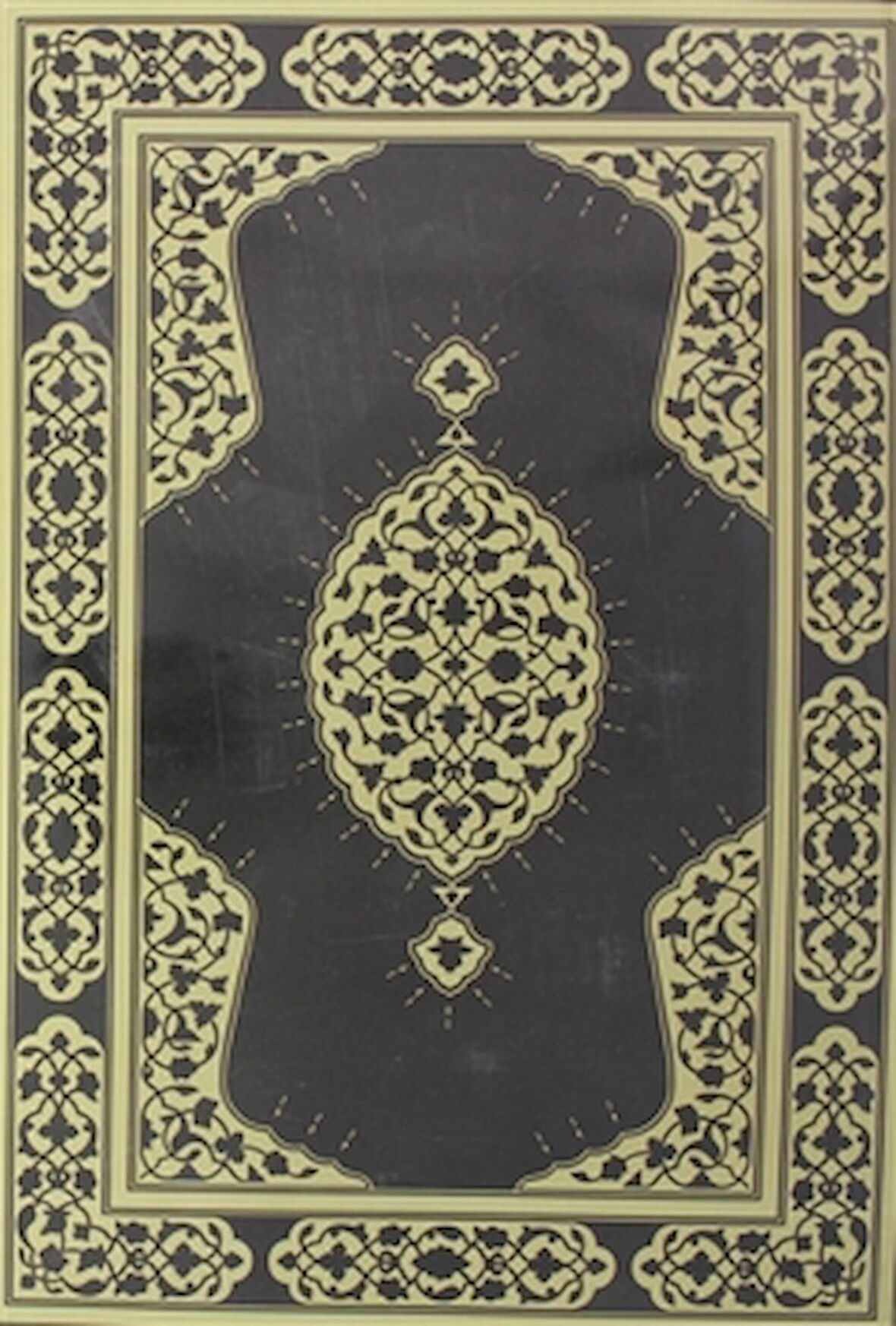 Yasin Amma Cüzü