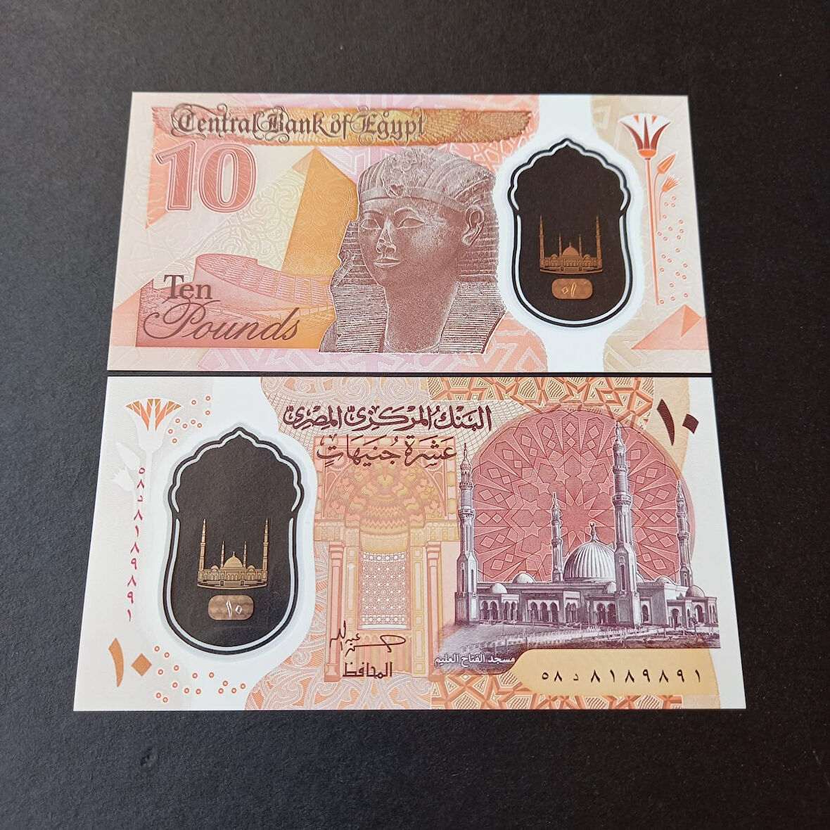 Escoines Koleksiyon Mısır 10 pound polimer ÇİL eski yabancı kağıt para - 399636696a7ca71c72