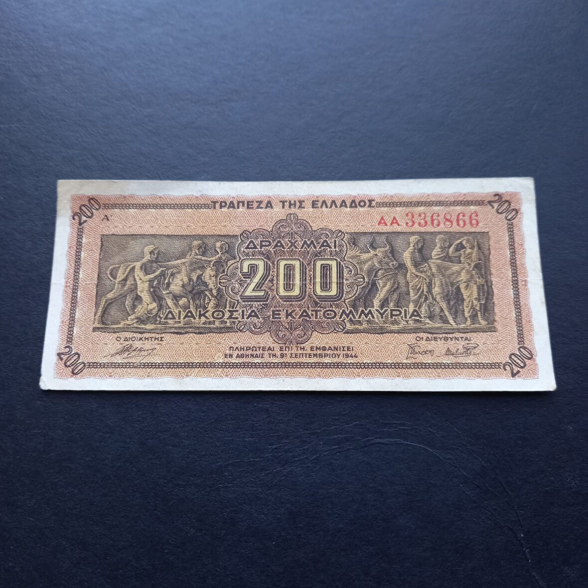 Escoines Koleksiyon 200 drahmi ÇT eski yabancı kağıt para Yunanistan 1944 - 3996366bcd64fe3da7
