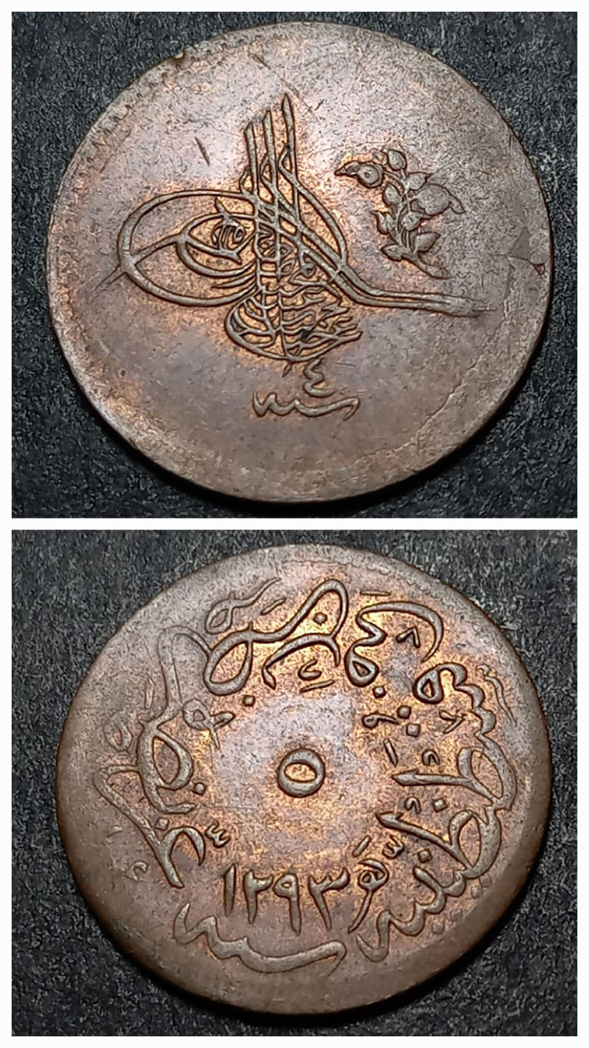 Escoines Koleksiyon 1879 ll.Abdülhamid 5 para Bakır 1293/4 CA eski madeni para - 3996366e5e77f65df4