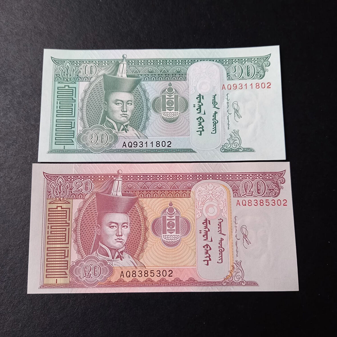 Escoines Koleksiyon 39963675dd6388cbc7 2020 Moğolistan 10/20Tugrik takım eski yabancı ÇİL kağıt para