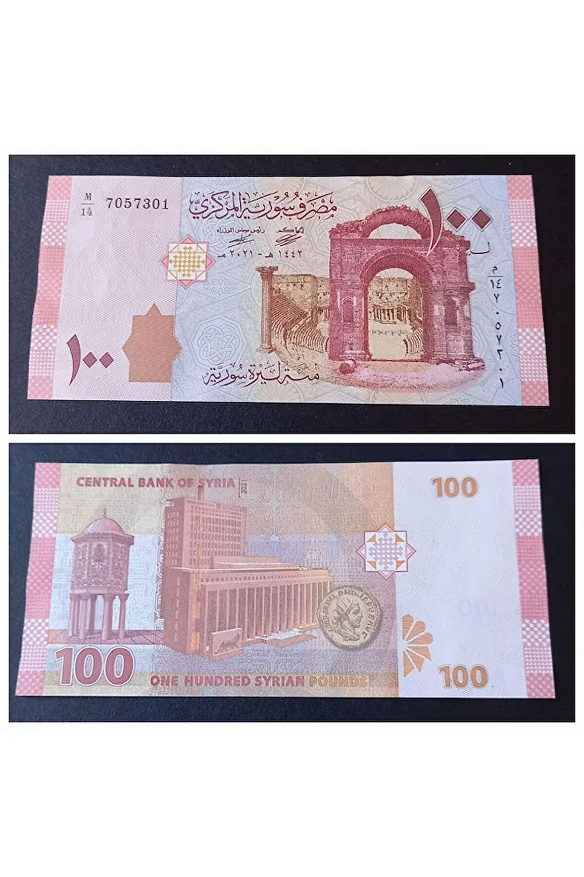 Escoines Koleksiyon 3996367df753e76600 Suriye 100Pound ÇİL 2021 Yabancı Eski Kağıt Para