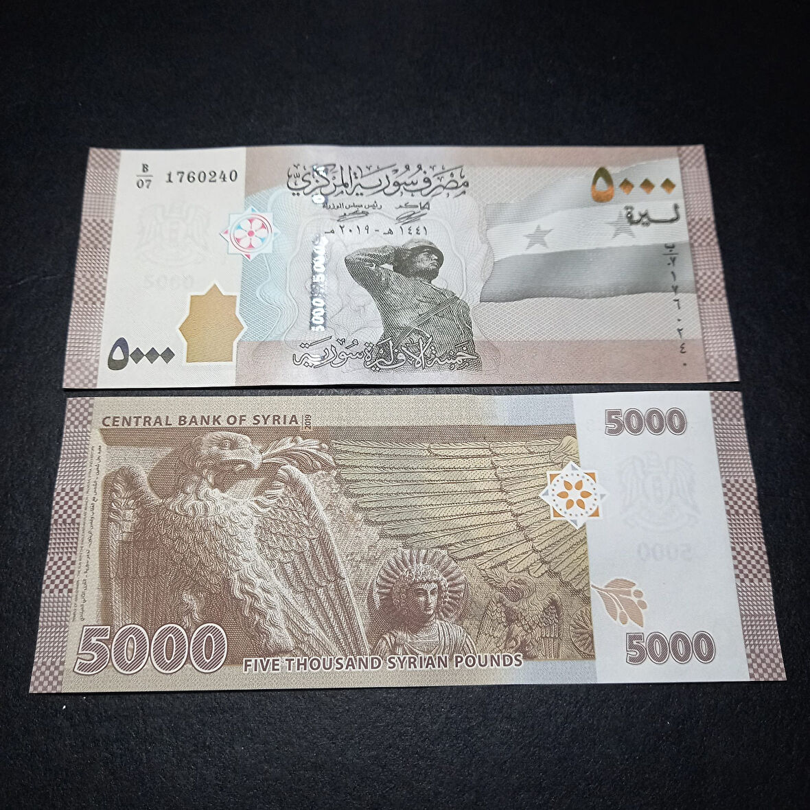 Escoines Koleksiyon 3996367e07916dabb7 2019 Suriye 5000Pound ÇİL eski yabancı kağıt para