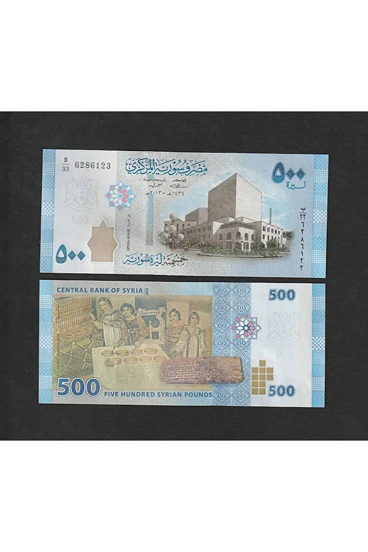 Escoines Koleksiyon 3996367e079b857e46 Suriye 500 Pound çil Eski yabancı kağıt para