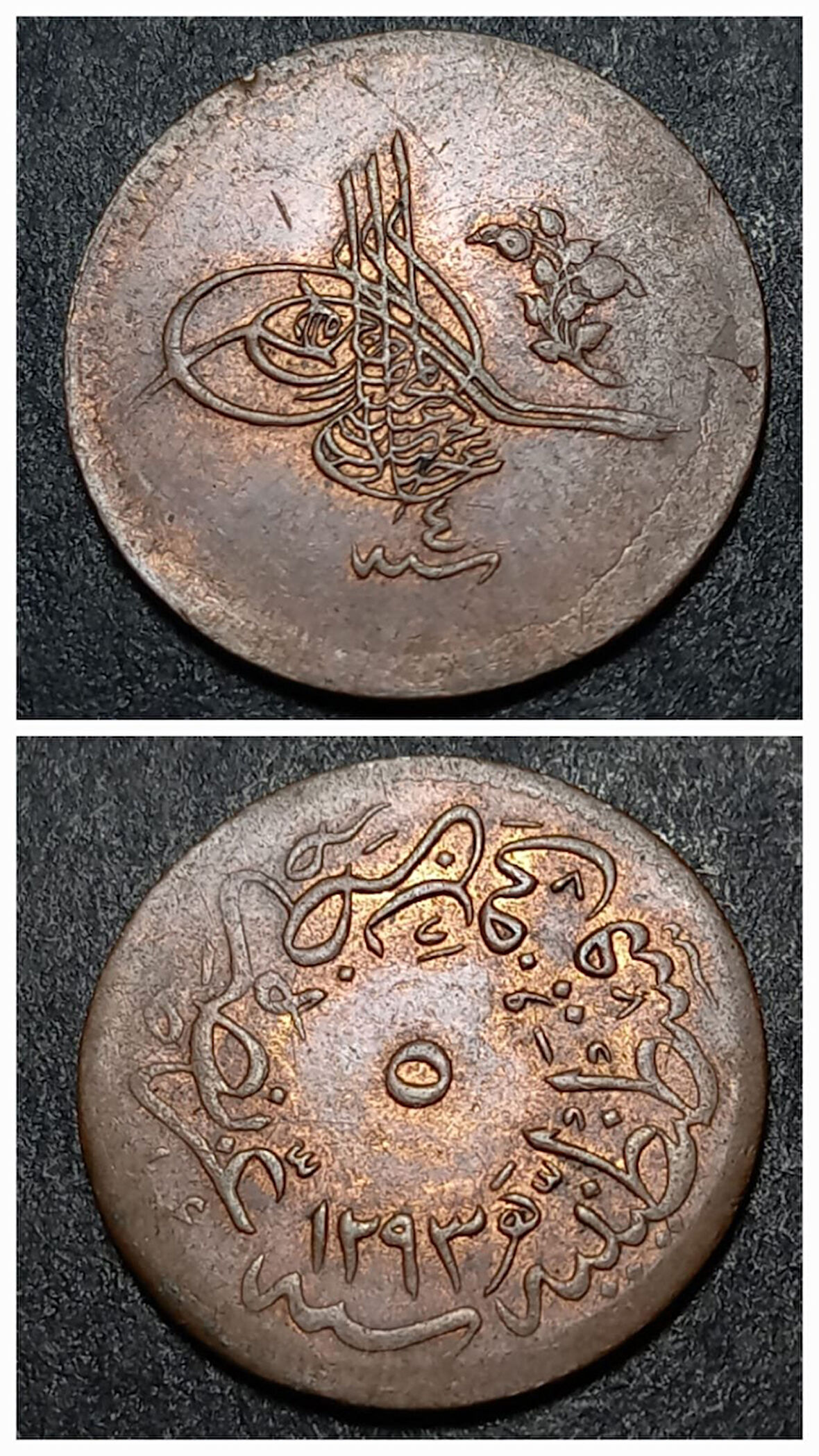 Escoines Koleksiyon 3996367edd721da781 1879 ll.Abdülhamid 5 para Bakır 1293/4 CA eski madeni para