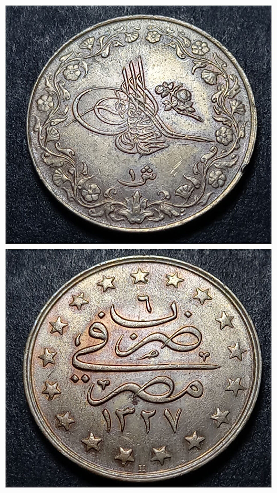 Escoines Koleksiyon 39963680231856cf8f 1327/6H 1914 V.Mehmed Reşad 1 Kuruş ÇİL Mısır 5,50 Gram