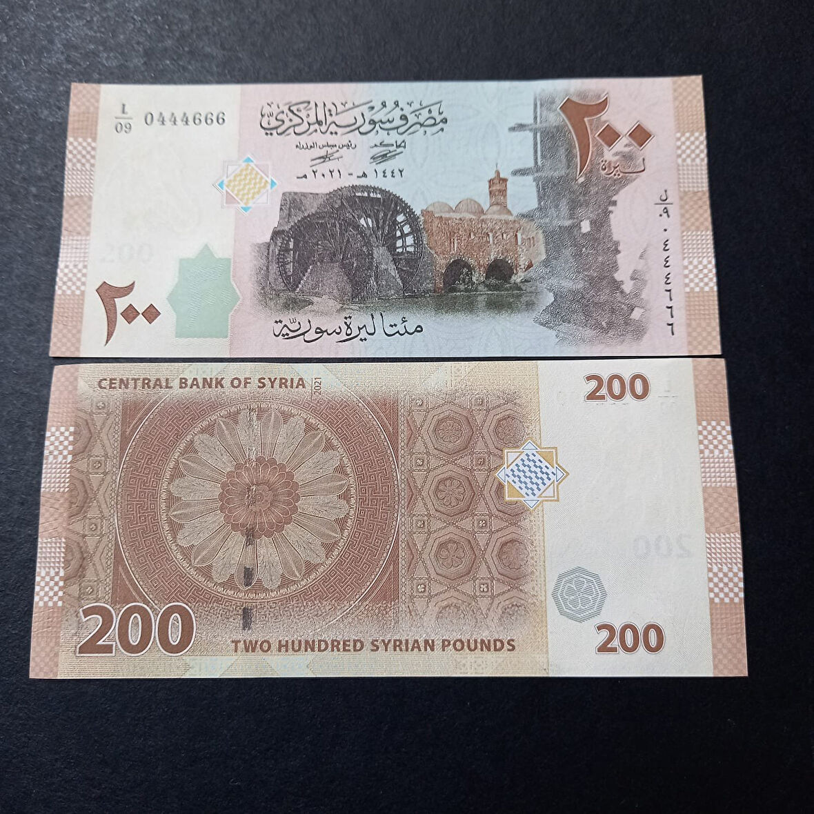 Escoines Koleksiyon 399636845ed05d61eb Suriye 200 Pound 0444666 ÇİL eski yabancı kağıt para
