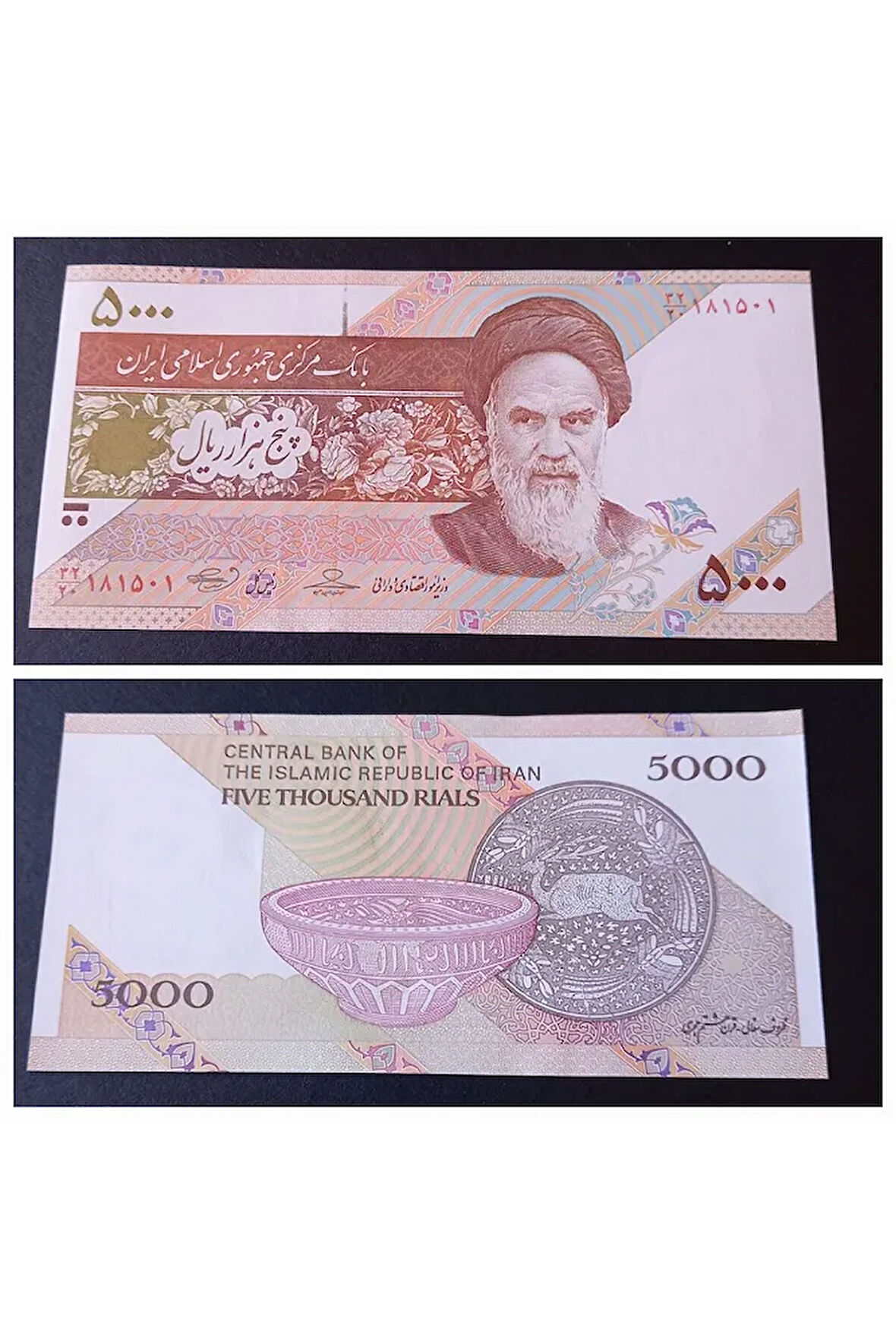 Escoines Koleksiyon 39963687fc632ac1d5 5000 Riyal Çil Yabancı Kağıt Para DESTE İÇERİSİNDEN 1ADET