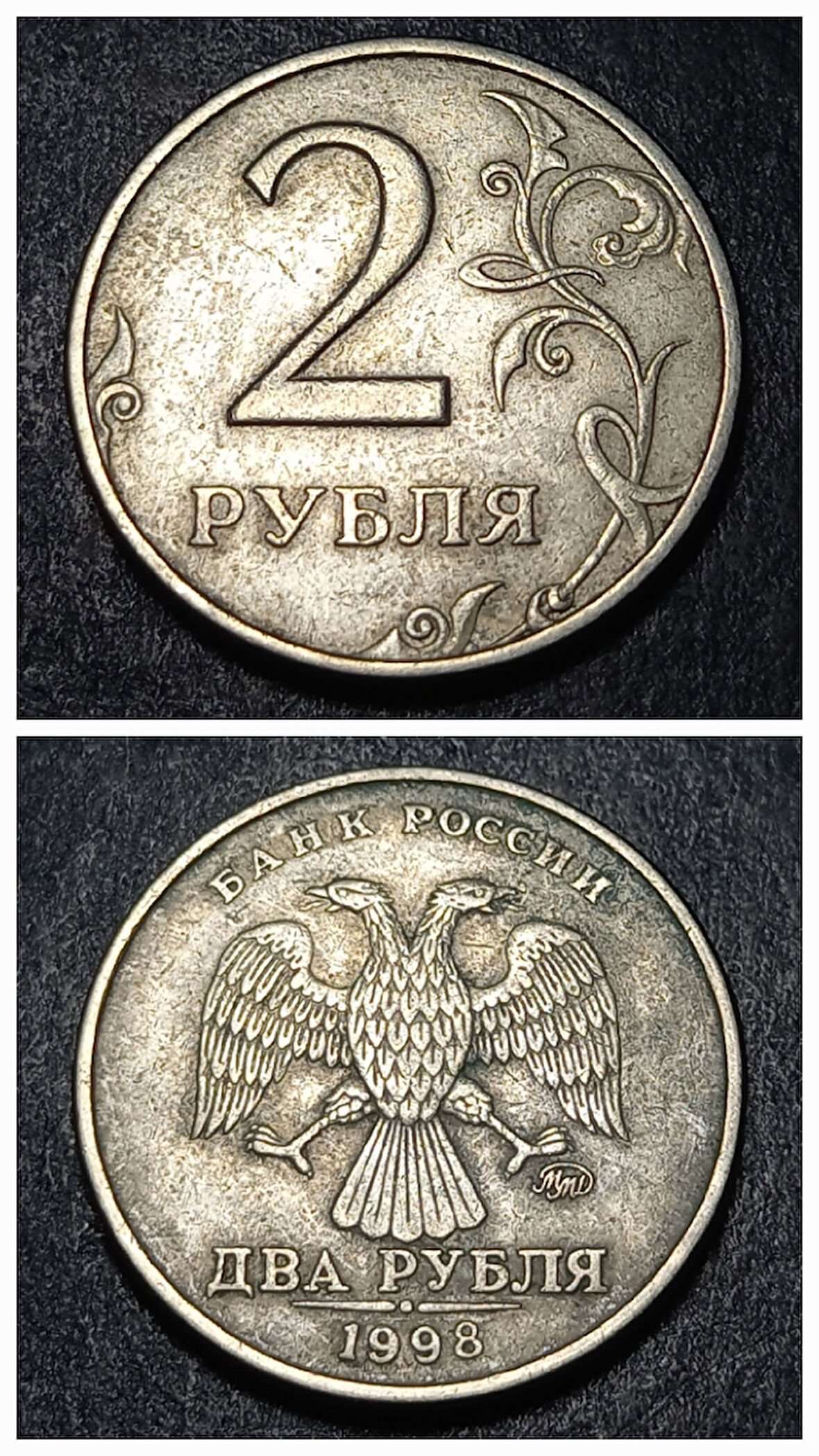 Escoines 3996368991a44a9f6c Rusya 2 Ruble 1998 ÇT Para