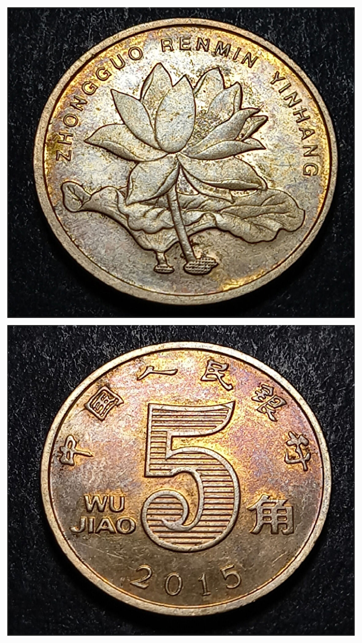 Escoines Koleksiyon 3996368dda65aba026 2015 Çin 5 Jiao ÇT/ÇÇT eski yabancı madeni para