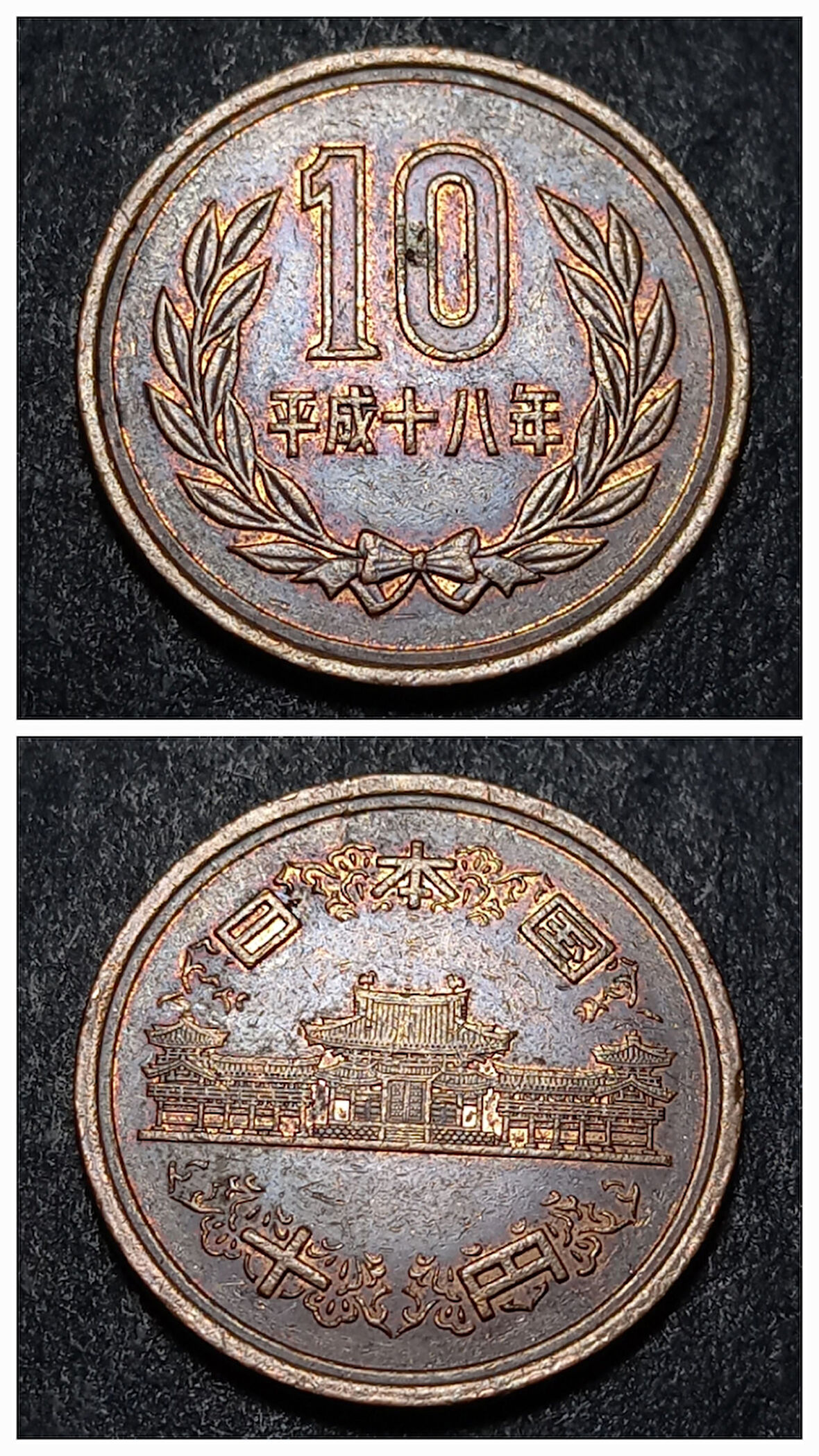 Escoines Koleksiyon 3996368f3cc5cf1033 2006 Japonya 10Yen ÇT eski yabancı madeni para