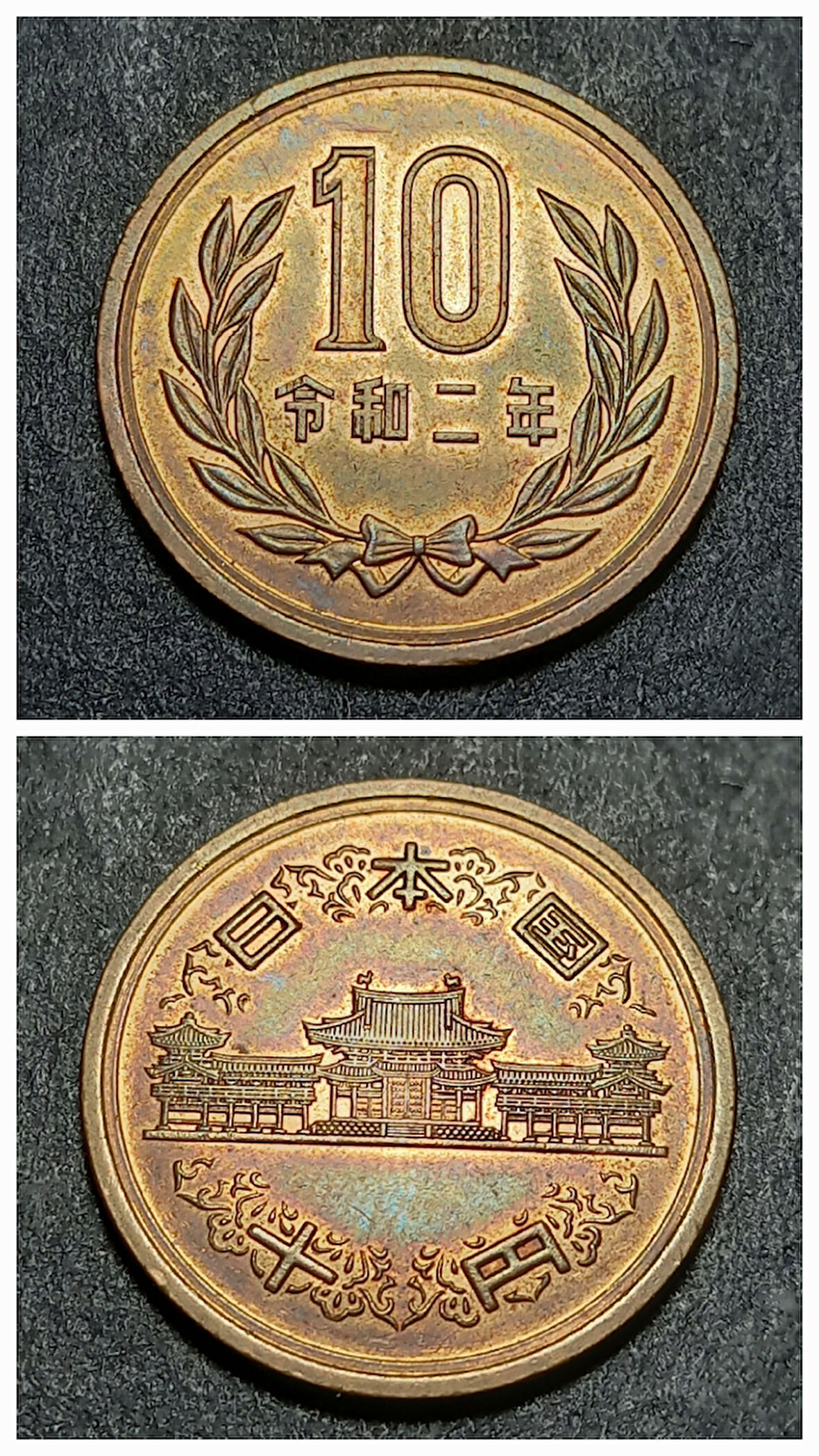 Escoines Koleksiyon 3996368f3ecf227e10 2020 Japonya 10Yen ÇİL eski yabancı madeni para