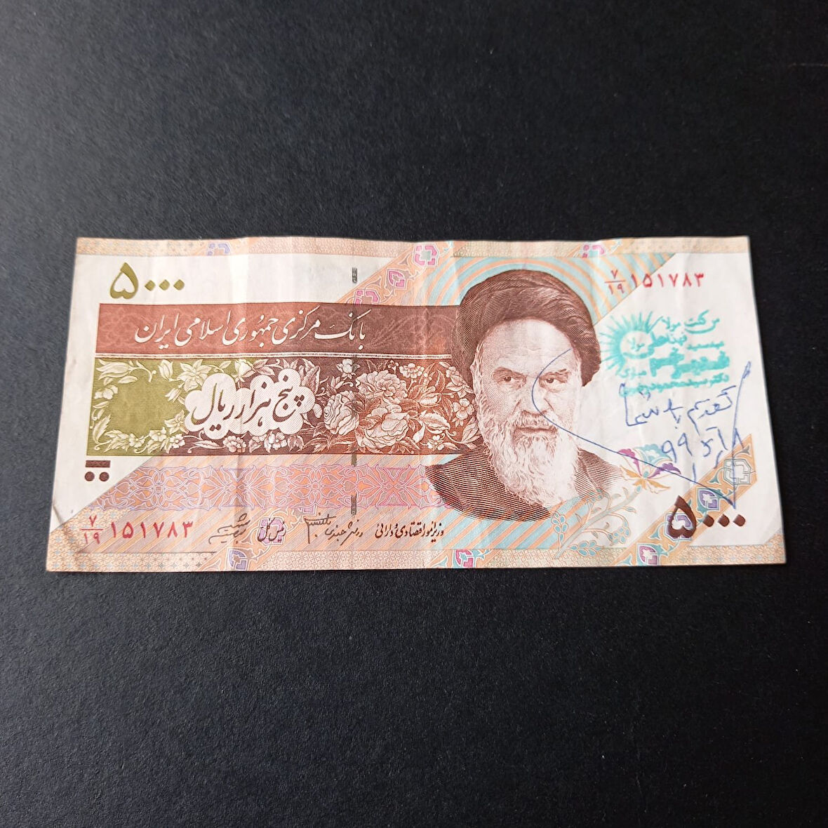 Escoines 3996368f43893486b2 5000 Riyal Sürsajlı Haliyle