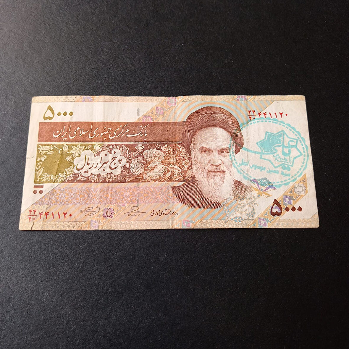 Escoines 3996368f6baf46ae37 5000 Riyal Sürsajlı Haliyle