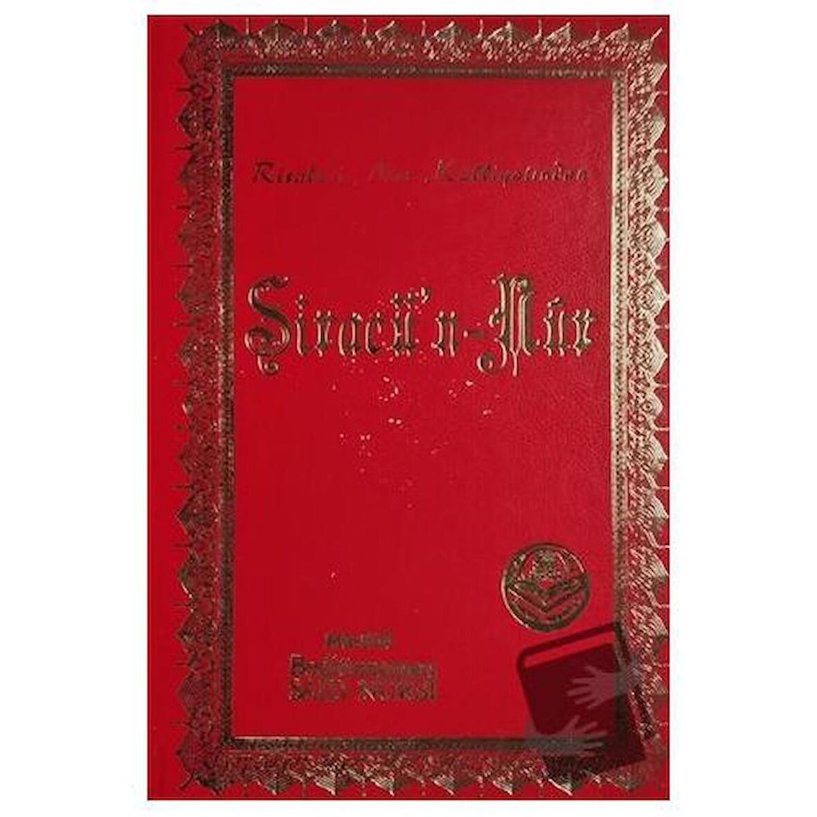 Siracü'n-nur