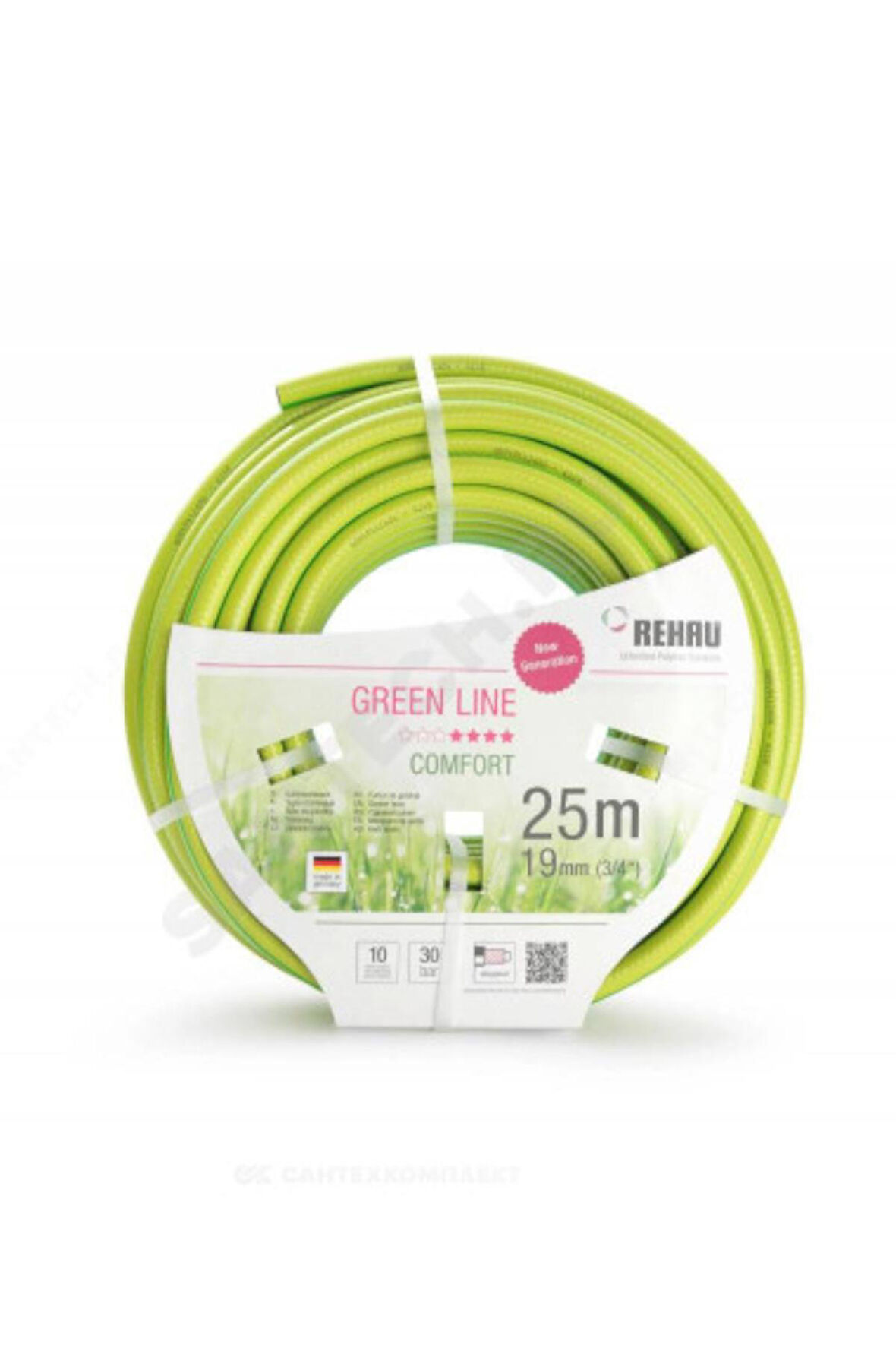 Green Line 25m Hortum 3/4"