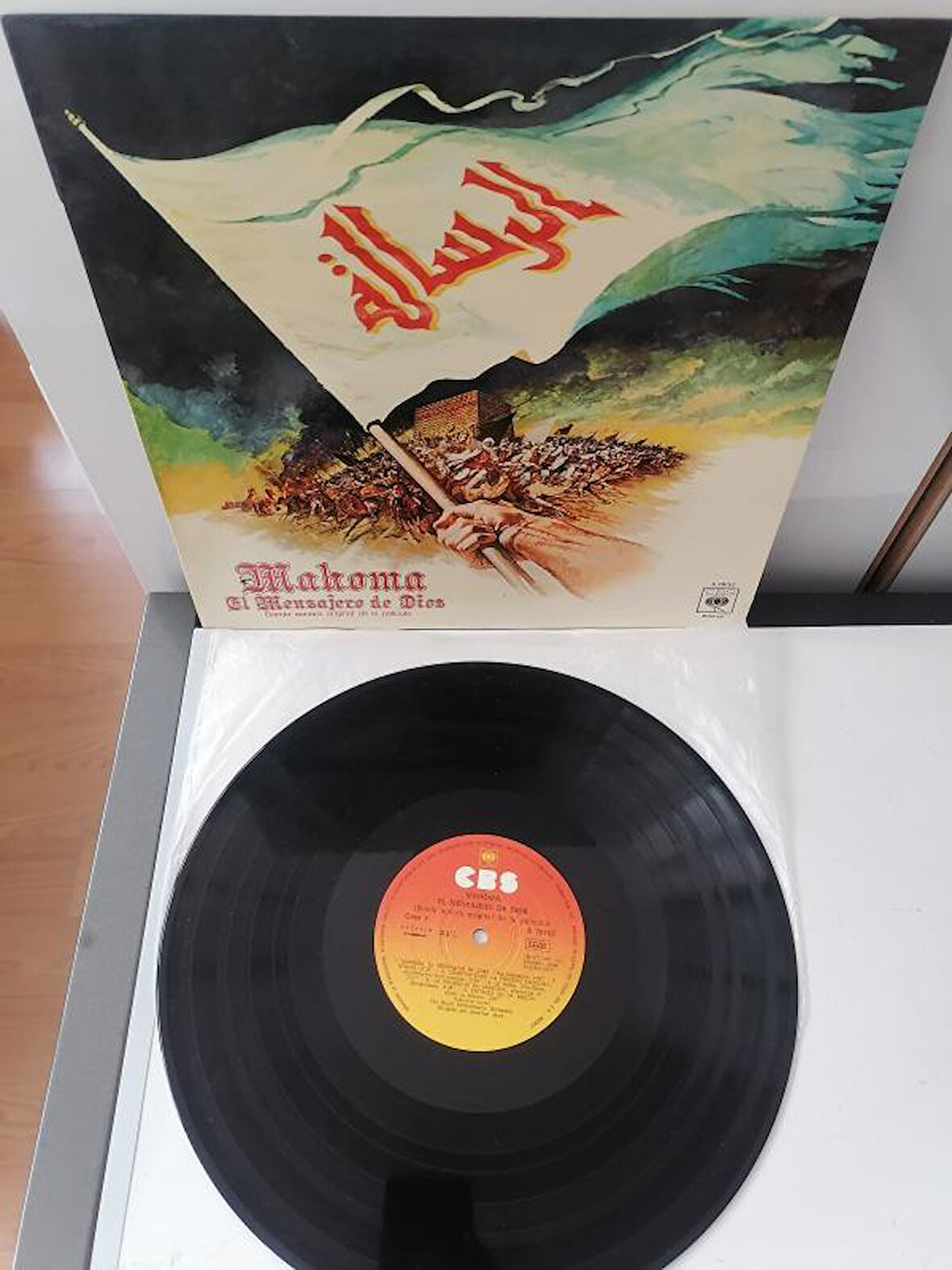 MAHOMA EL MENSAJERO DE DIOS (Çağrı Film)  - Maurice Jarre 1977 İspanya Basım Albüm - 33 lük LP Plak