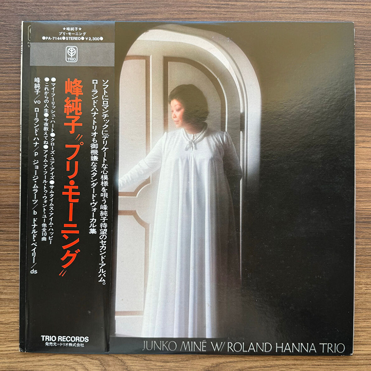 Junko Miné & Roland Hanna Trio – Pre Morning 33'lük LP PLAK