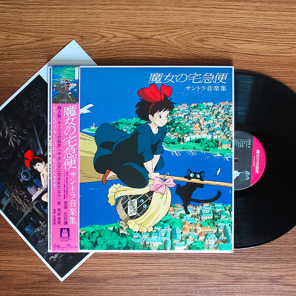 Joe Hisaishi - Kiki's Delivery Service 33'lük LP PLAK