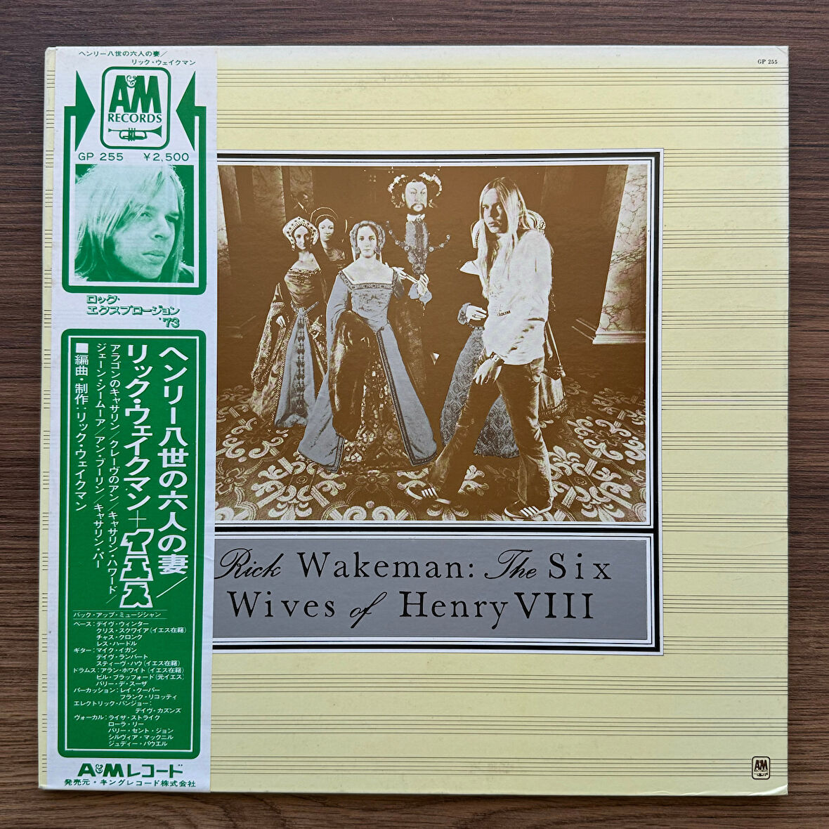 Rick Wakeman – The Six Wives Of Henry VIII 33'lük LP PLAK