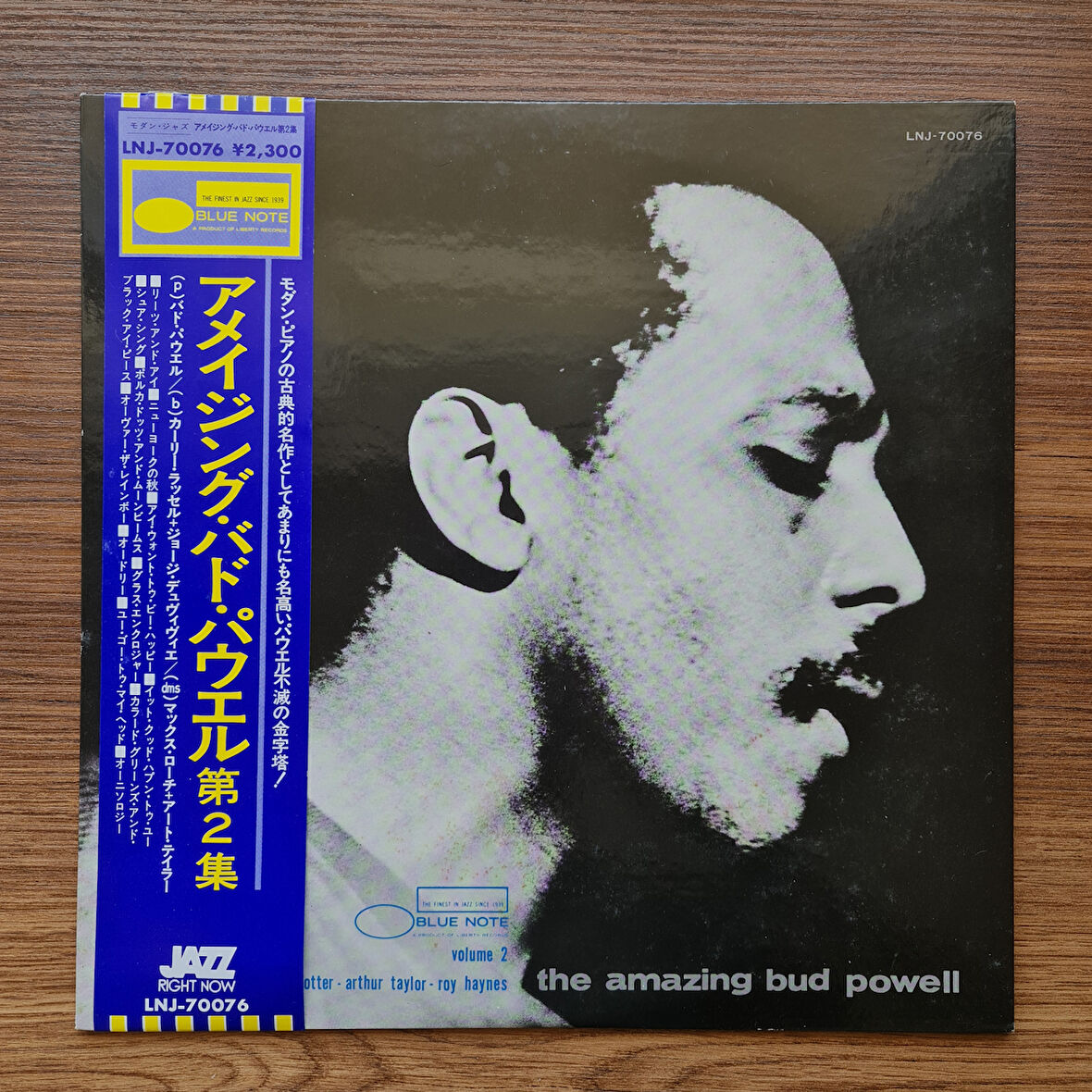 Bud Powell – The Amazing Bud Powell, Volume 2 33'lük LP PLAK