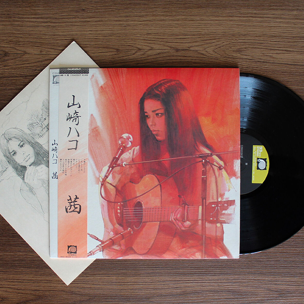 Hako Yamasaki - Akane 33'lük LP PLAK